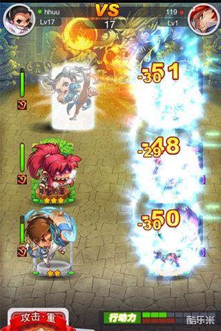 超级格斗之王SKOF