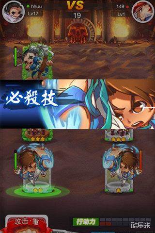 超级格斗之王SKOF