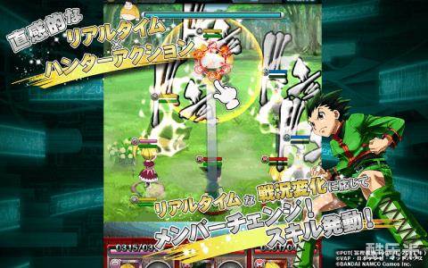 全职猎人战斗群星