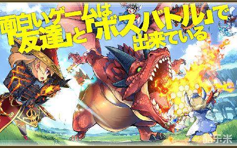 Trilink 光之女神和七魔兽