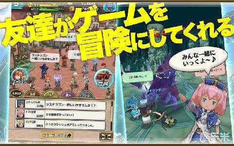 Trilink 光之女神和七魔兽