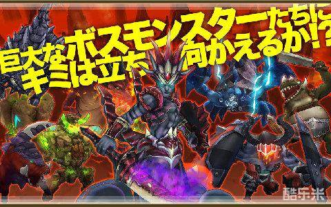 Trilink 光之女神和七魔兽