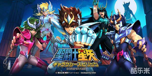 圣斗士星矢银河精神