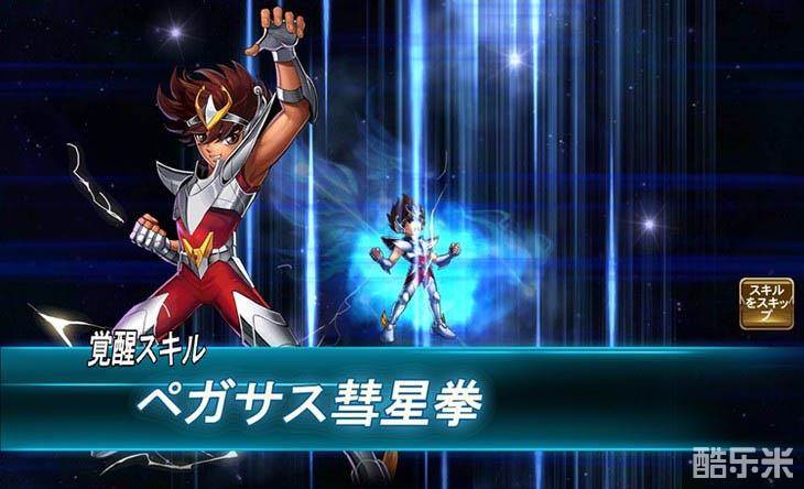 圣斗士星矢银河精神