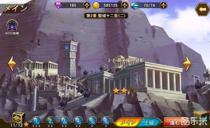 圣斗士星矢银河精神