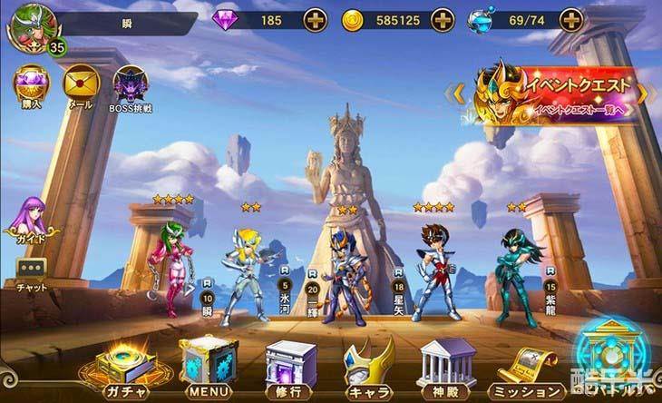 圣斗士星矢银河精神