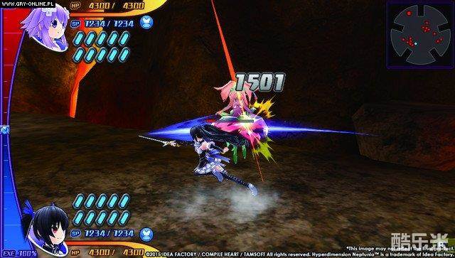 超次元海王星U:战斗释放