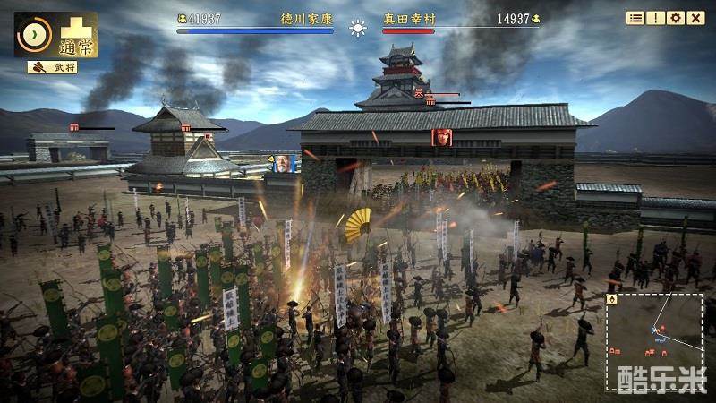 信长之野望创造:战国立志传