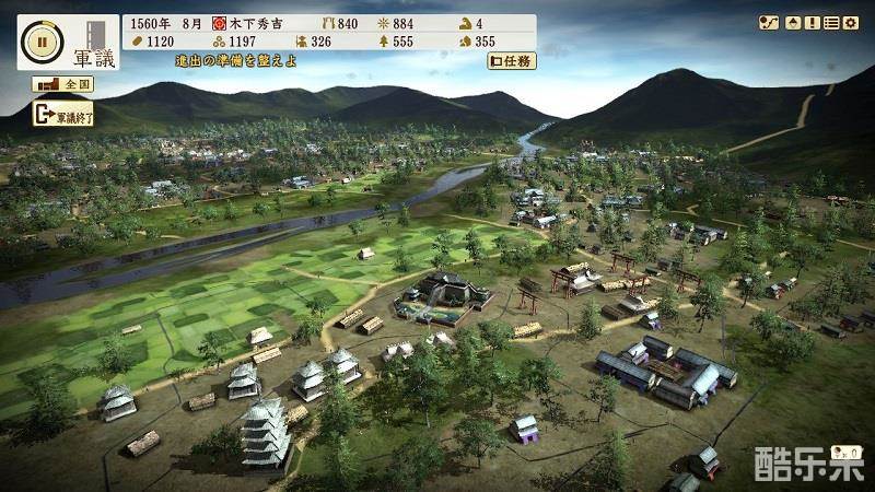 信长之野望创造:战国立志传