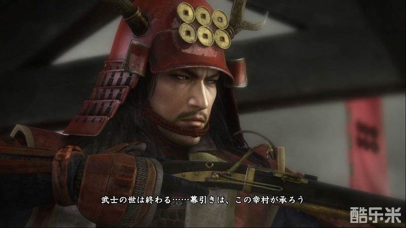 信长之野望创造:战国立志传