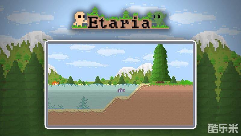 像素生存大冒险