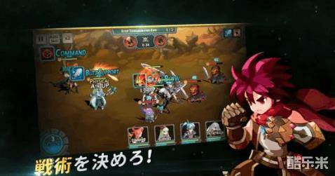 战略分队:迷宫英雄