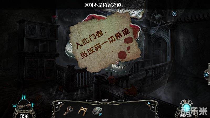 幽魂旅馆12深渊