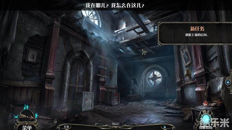 幽魂旅馆12深渊