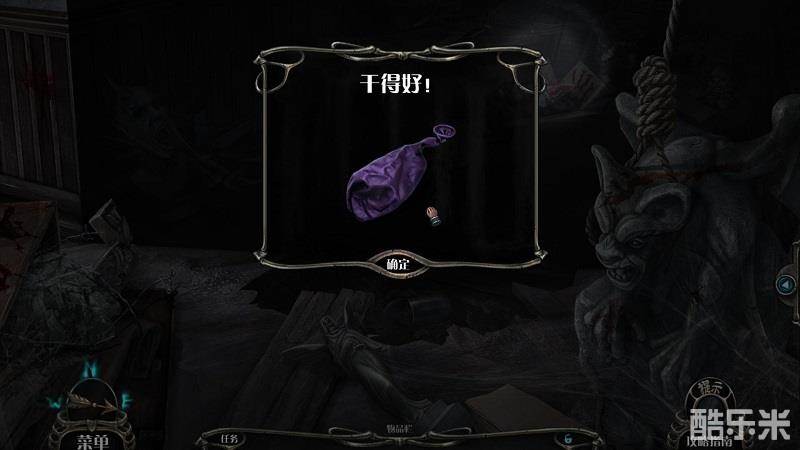 幽魂旅馆12深渊