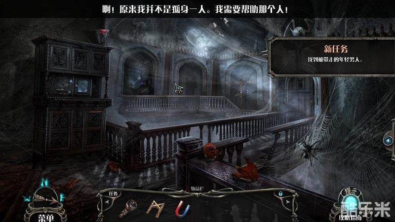 幽魂旅馆12深渊