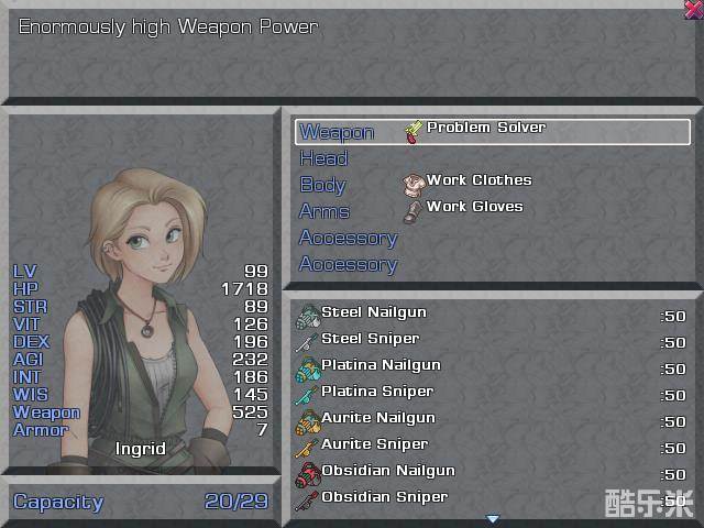 阿诶蒂里亚的回声