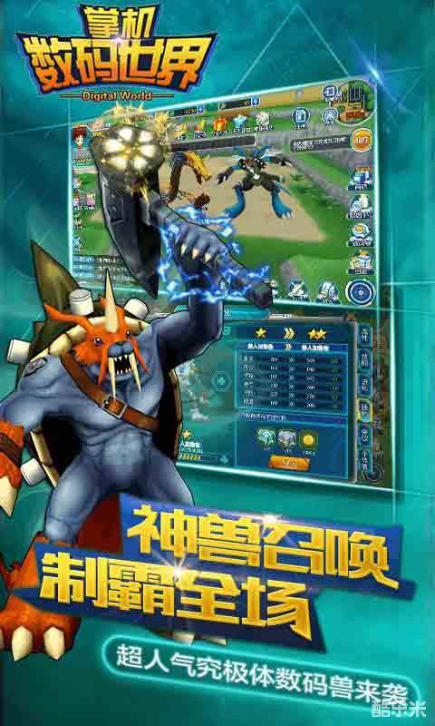 掌机数码世界