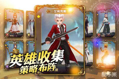废材剑士与混沌魔龙