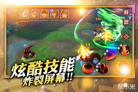 废材剑士与混沌魔龙