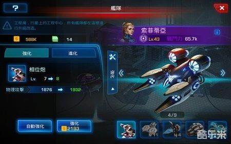 银河传说:银河护卫队