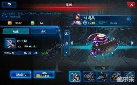 银河传说:银河护卫队