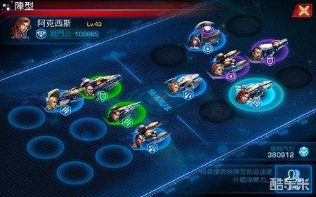 银河传说:银河护卫队