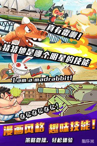 女汉子真爱公式