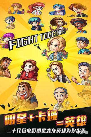 女汉子真爱公式