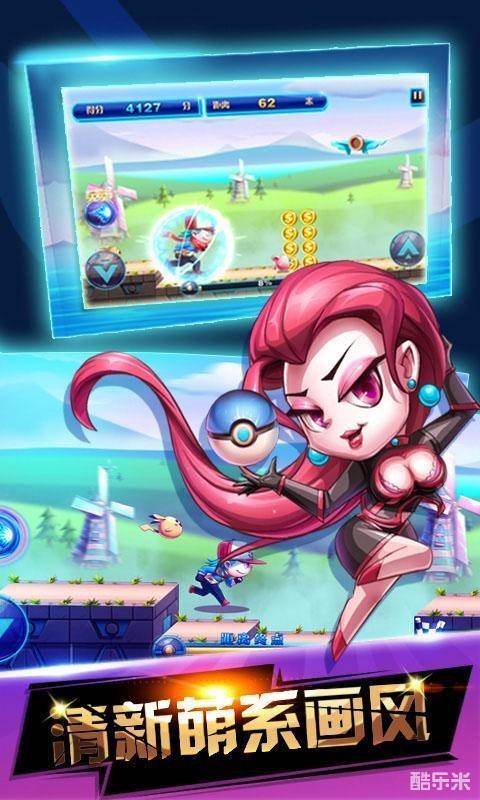 奔跑吧宠物精灵