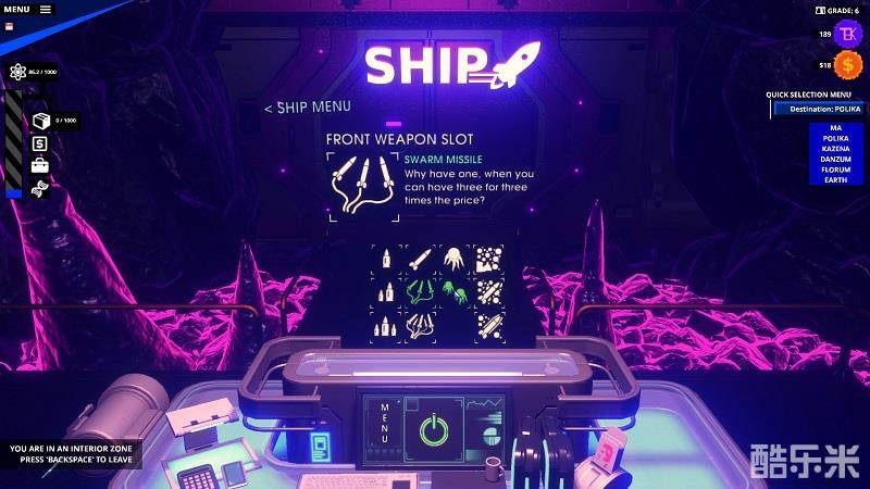 我们的帝国矿工