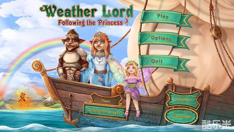 天气领主:公主的踪迹