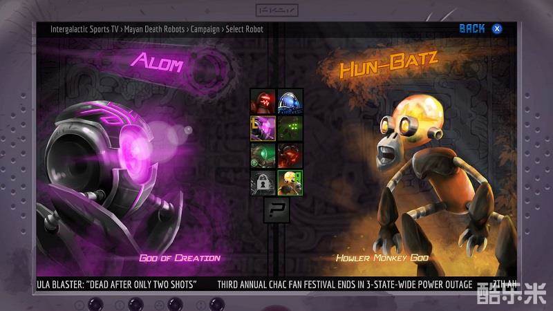 玛雅死亡机器人