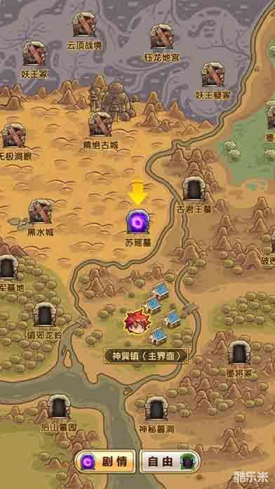 暮宝少年御妖录