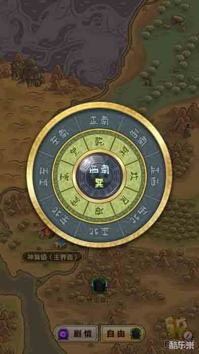 暮宝少年御妖录