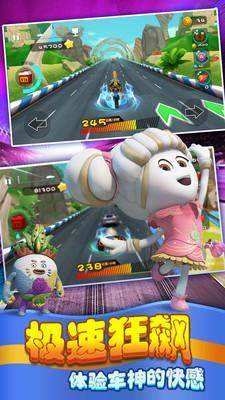 美食大冒险3之快乐飞车