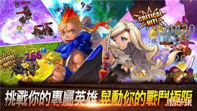 神之子二风云再起