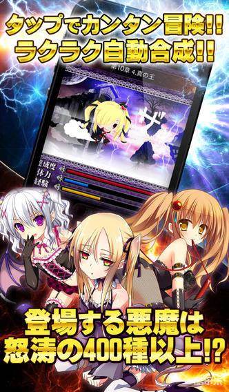 超破坏!!巴巴罗萨