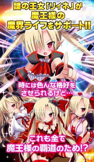 超破坏!!巴巴罗萨