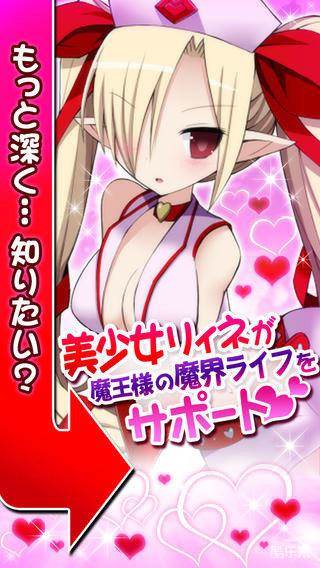 超破坏!!巴巴罗萨