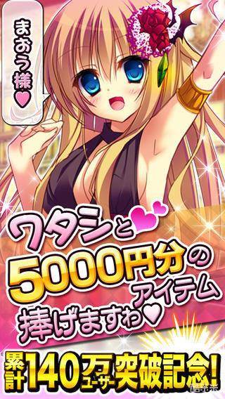 超破坏!!巴巴罗萨