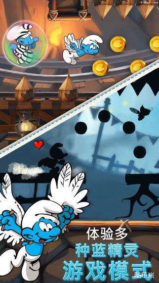 蓝精灵:纵情快跑