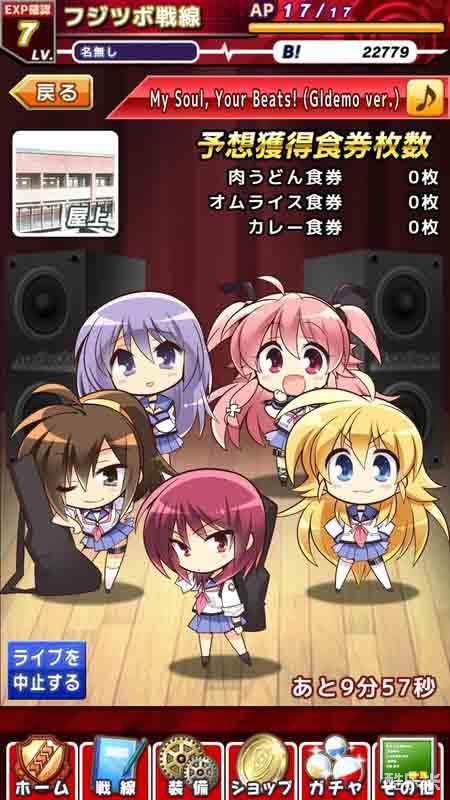 天使心跳:操作大战