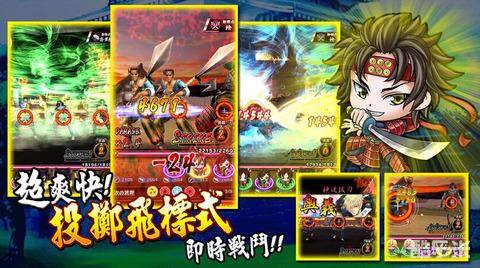 就要打爆你!信长