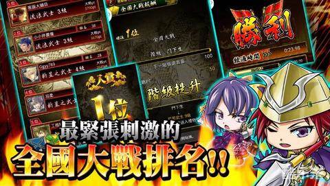 就要打爆你!信长