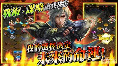 就要打爆你!信长