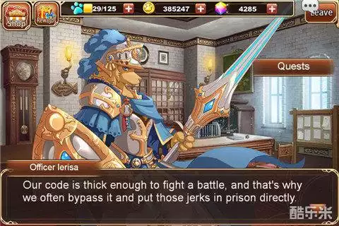 星之传说:它们的国度