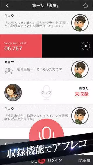 潜入游戏1st Story