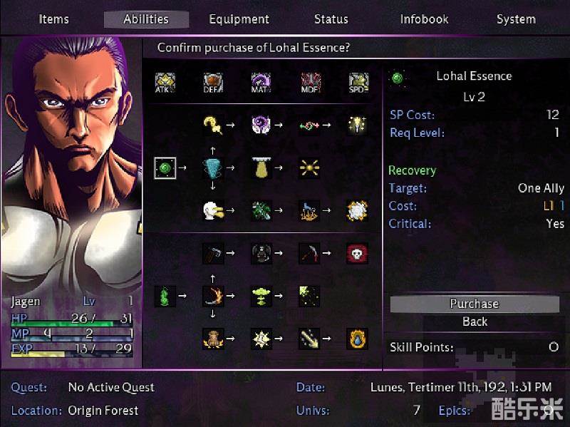 天体撕裂:恶魔的复仇