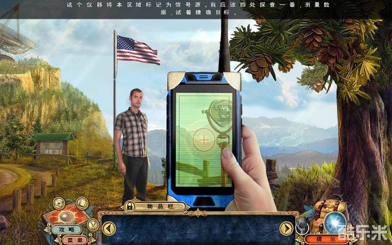 探秘远征9辉煌黎明